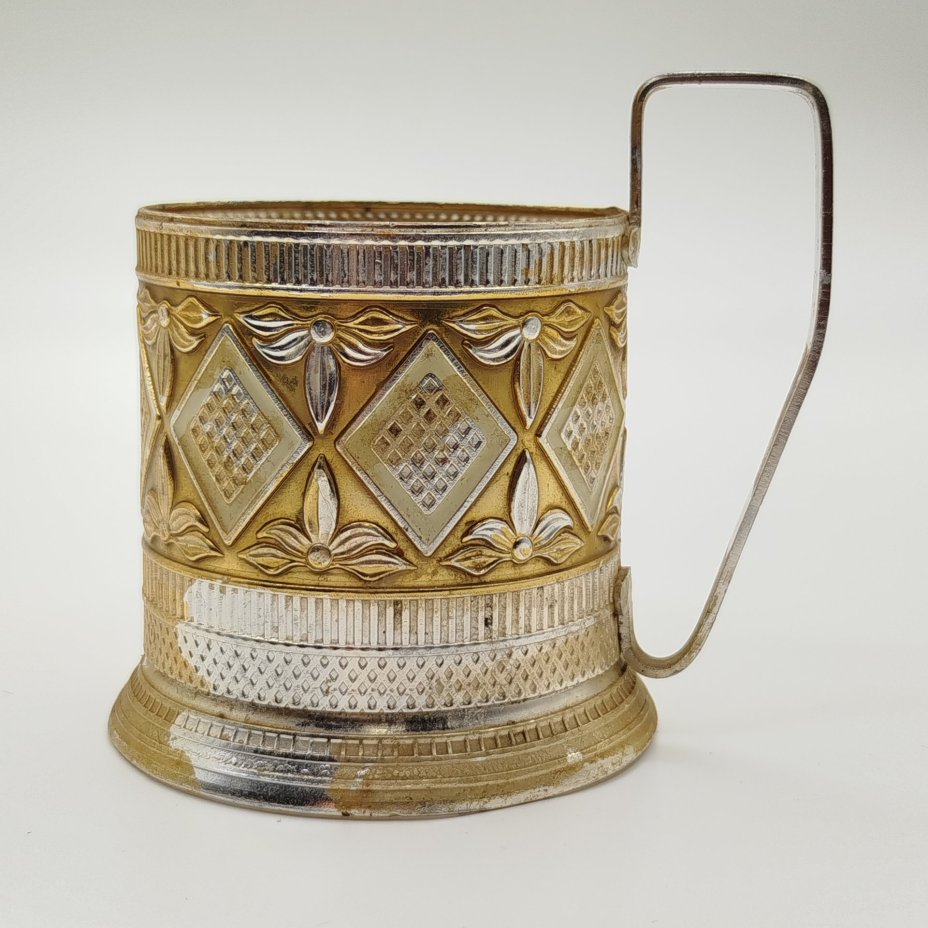 Подстаканник "Ромб", алюминий, Волгоградский опытный завод «Сувенир», СССР, 1970-1980 гг.