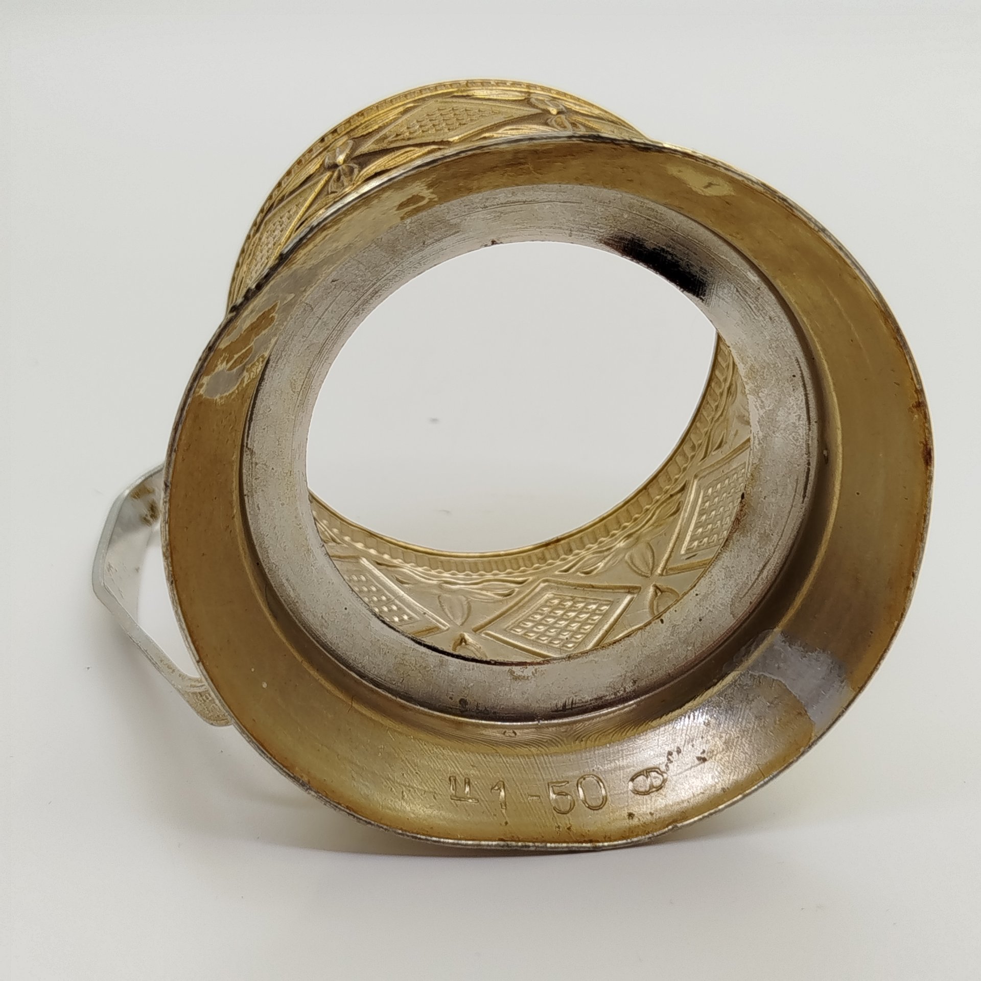 Подстаканник "Ромб", алюминий, Волгоградский опытный завод «Сувенир», СССР, 1970-1980 гг.