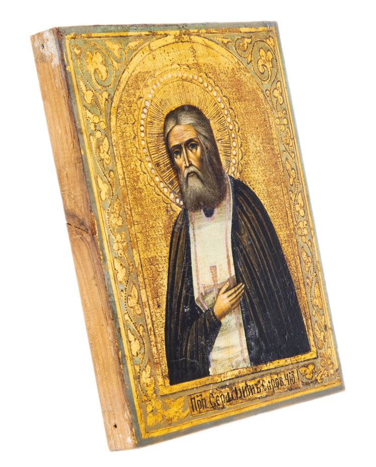 Икона "Преподобный Серафим Саровский", дерево, темпера, Российская Империя, 1870-1917 гг.