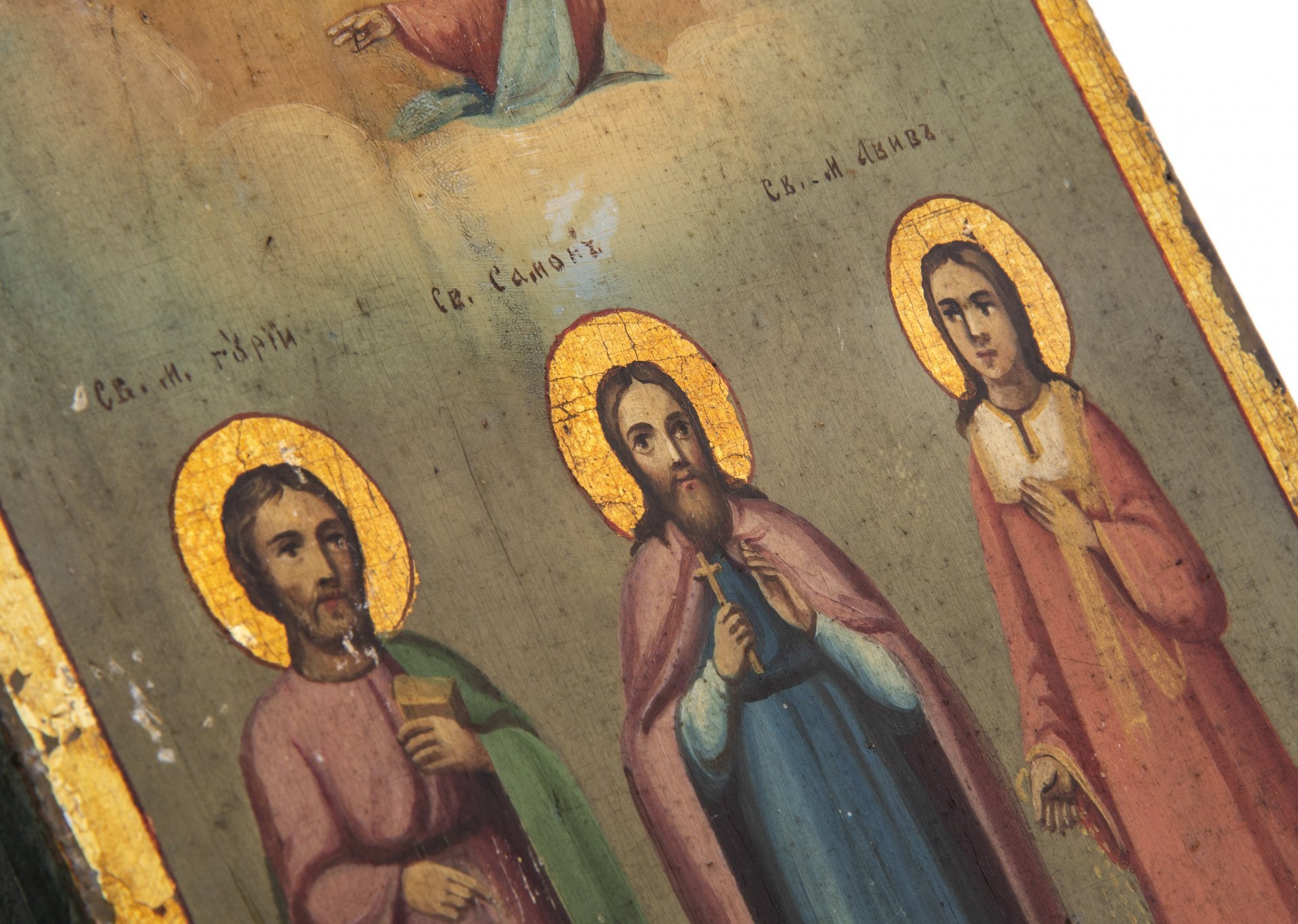 Икона "Св. Гурий, Самон и Авив" (хранители домашнего очага), дерево, масло, Российская Империя, 1900-1910 гг.