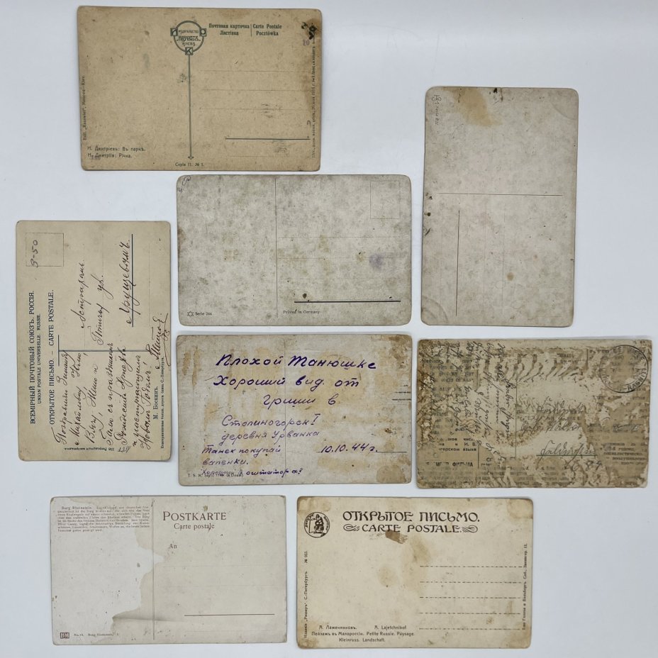 Набор из восьми открыток с изображением различных пейзажей