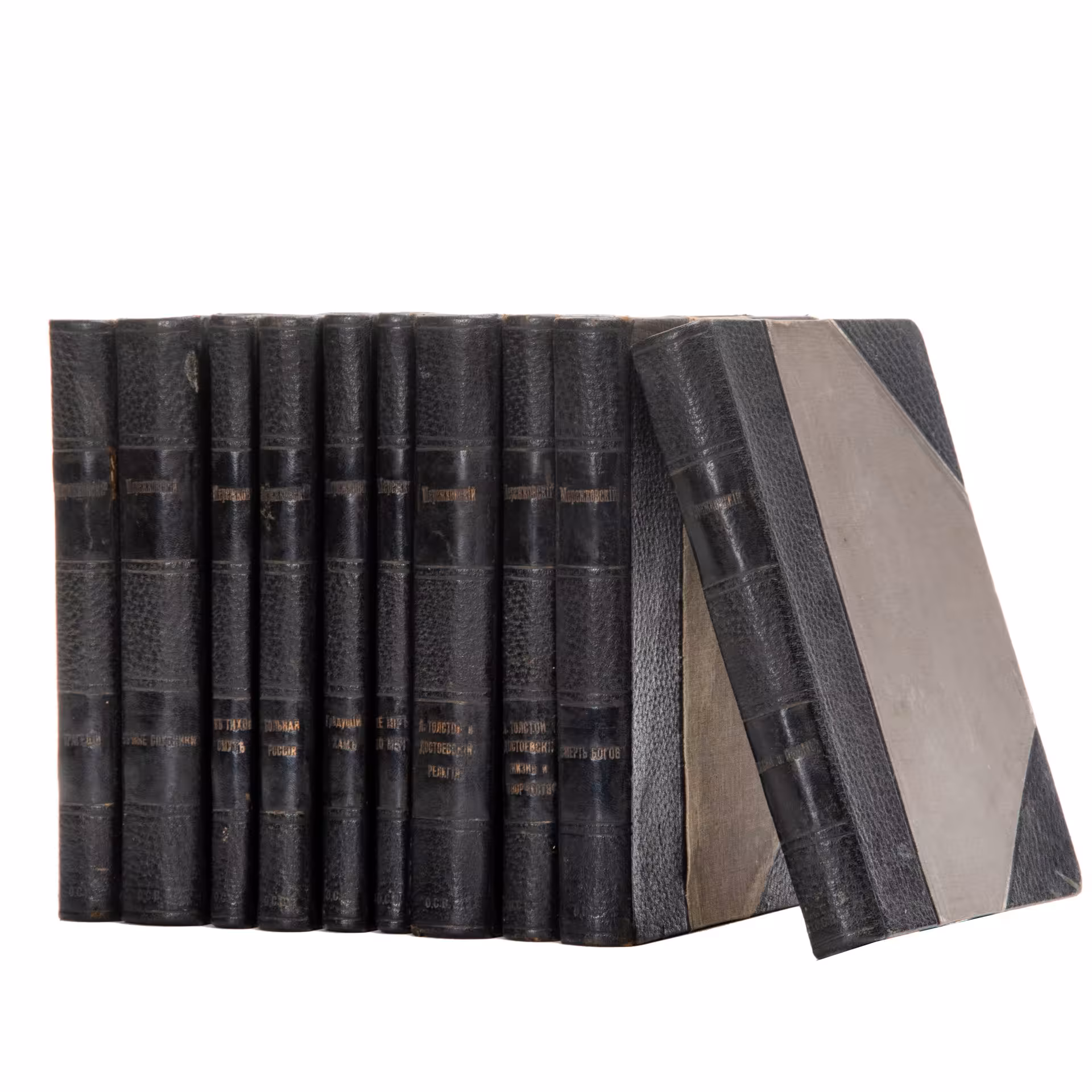Мережковский Д.С. «Полное собрание сочинений» (т. 1, 9, 11, 13, 14, 15, 16, 17, 20, 23), Типография товарищества И.Д. Сытина