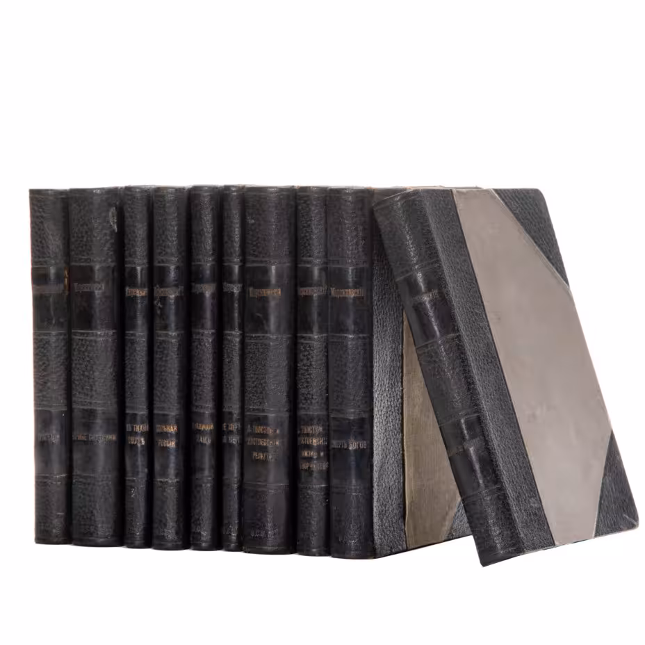 Мережковский Д.С. «Полное собрание сочинений» (т. 1, 9, 11, 13, 14, 15, 16, 17, 20, 23), Типография товарищества И.Д. Сытина