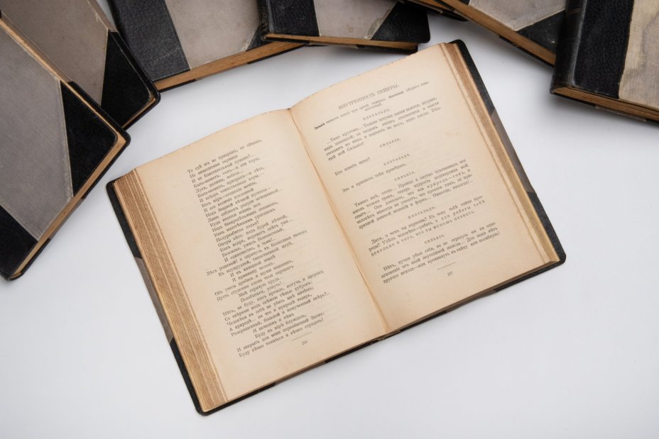 Мережковский Д.С. «Полное собрание сочинений» (т. 1, 9, 11, 13, 14, 15, 16, 17, 20, 23), Типография товарищества И.Д. Сытина
