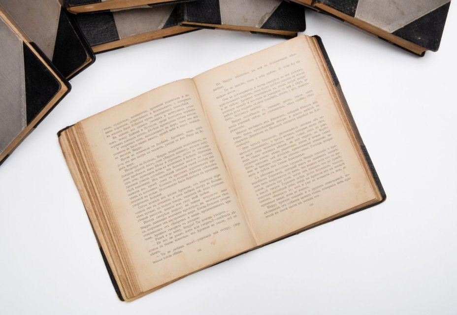 Мережковский Д.С. «Полное собрание сочинений» (т. 1, 9, 11, 13, 14, 15, 16, 17, 20, 23), Типография товарищества И.Д. Сытина