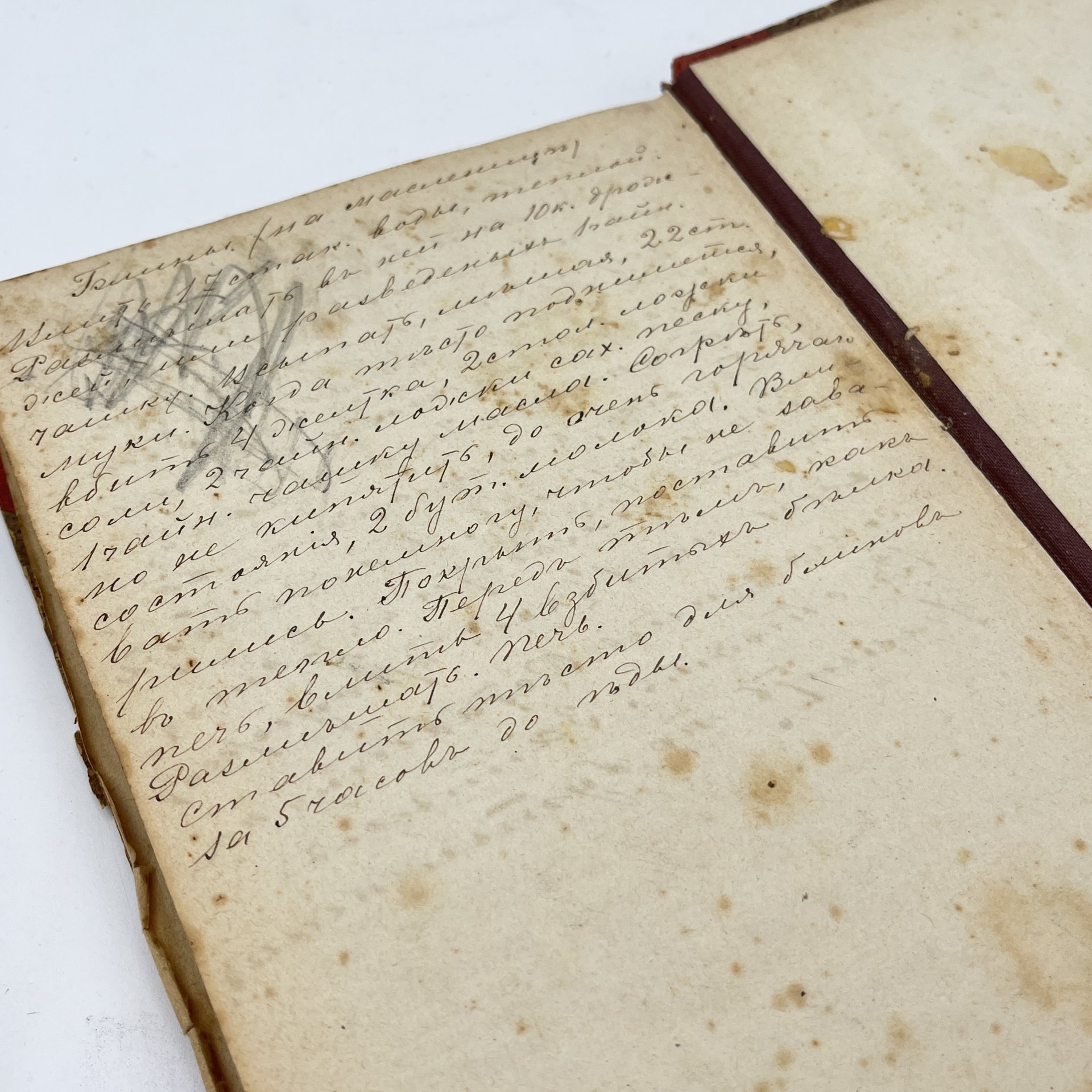 Маслов Н.Н. "Кулинар. Руководство к изучению основ и правил кулинарного искусства для молодых хозяек", бумага, печать, Издание В.И. Губинского, Российская империя, 1900-1917 гг.