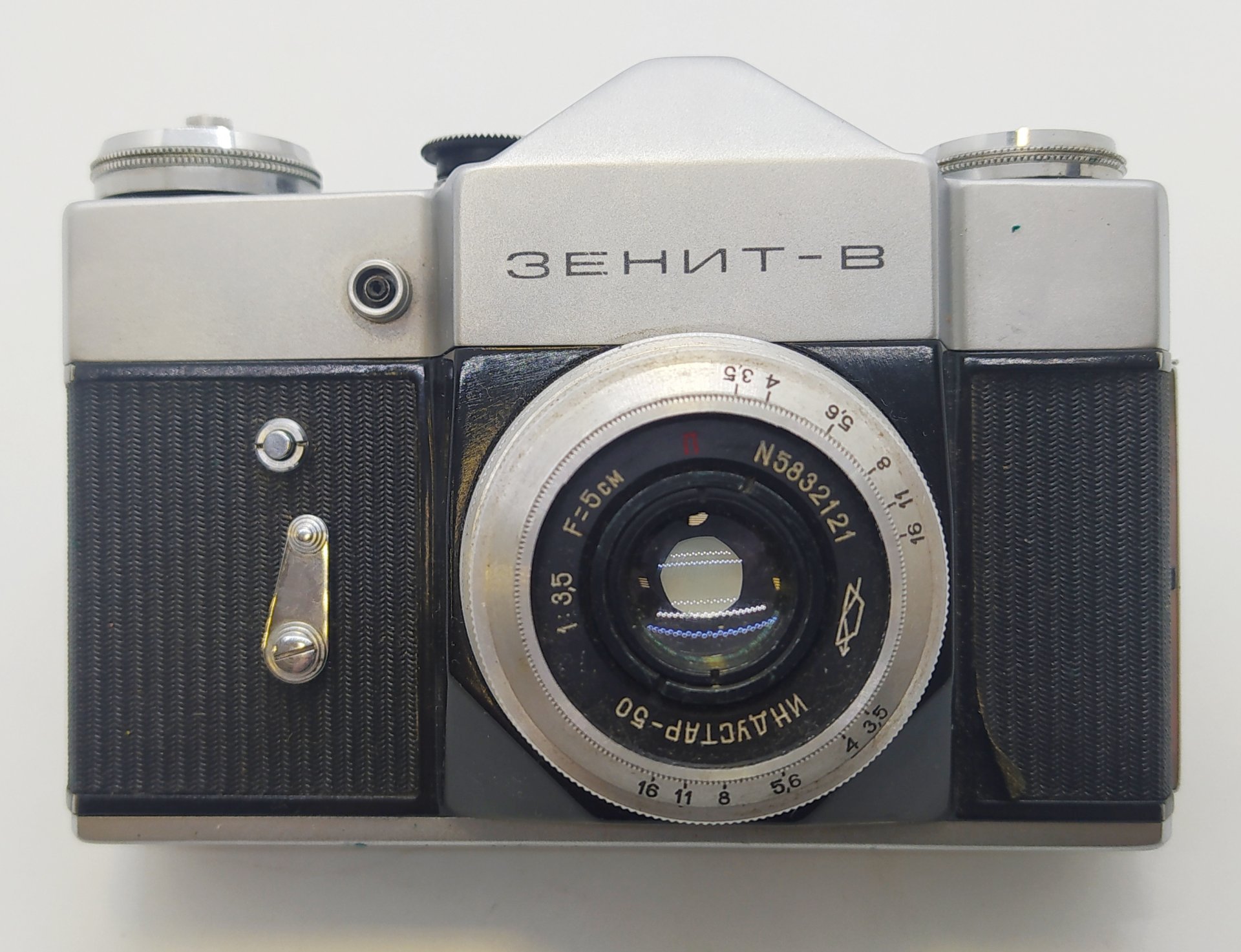 Фотоаппарат "Зенит-В" с объективом "Индустар-50" в оригинальном кофре (с дарственной надписью), Красногорский механический завод (КМЗ)