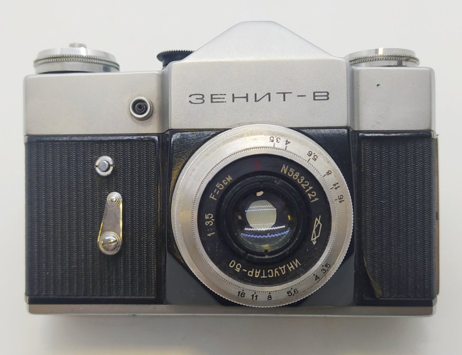 Фотоаппарат "Зенит-В" с объективом "Индустар-50" в оригинальном кофре (с дарственной надписью), Красногорский механический завод (КМЗ)