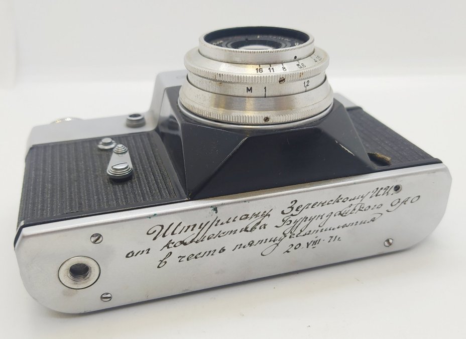 Фотоаппарат "Зенит-В" с объективом "Индустар-50" в оригинальном кофре (с дарственной надписью), Красногорский механический завод (КМЗ)