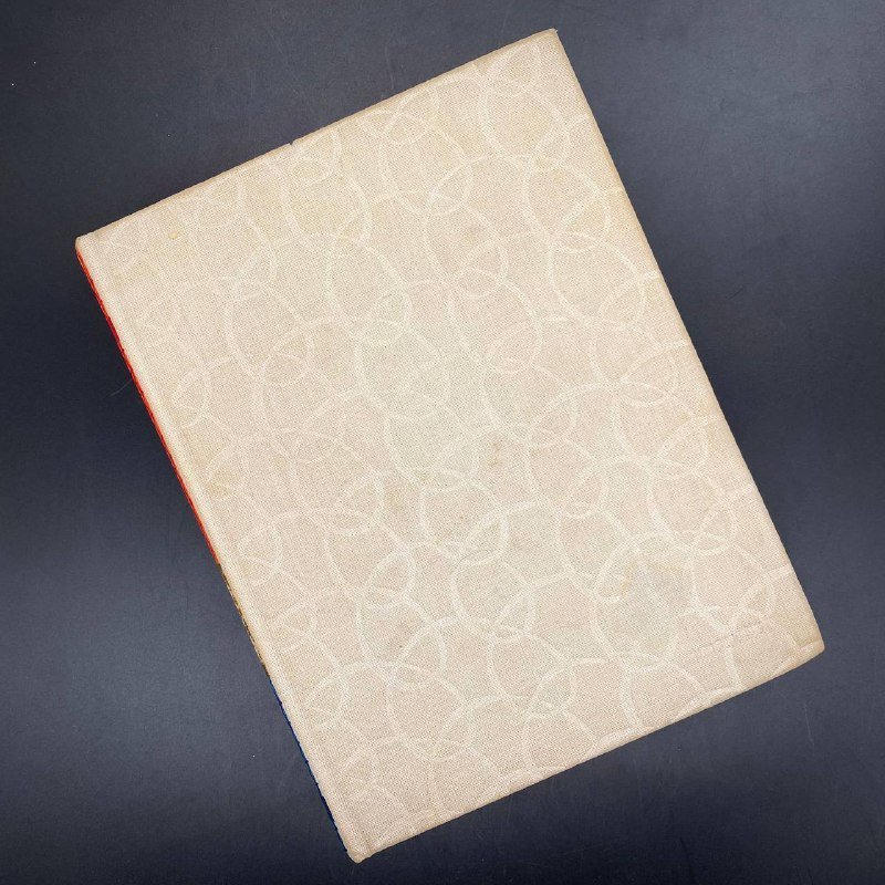 Книга "Из клубка ниток", О.Вассердам