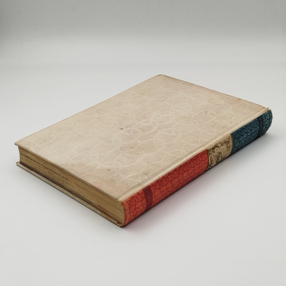 Книга "Из клубка ниток", О.Вассердам, издательство "Экономика"