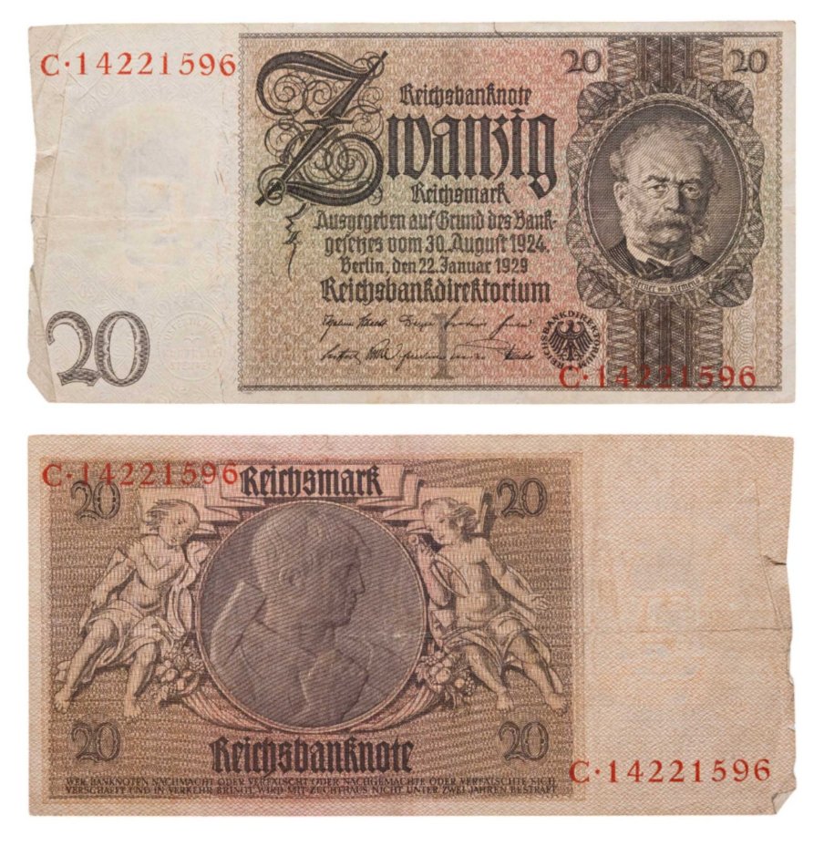 Германия 20 марок 1929 года