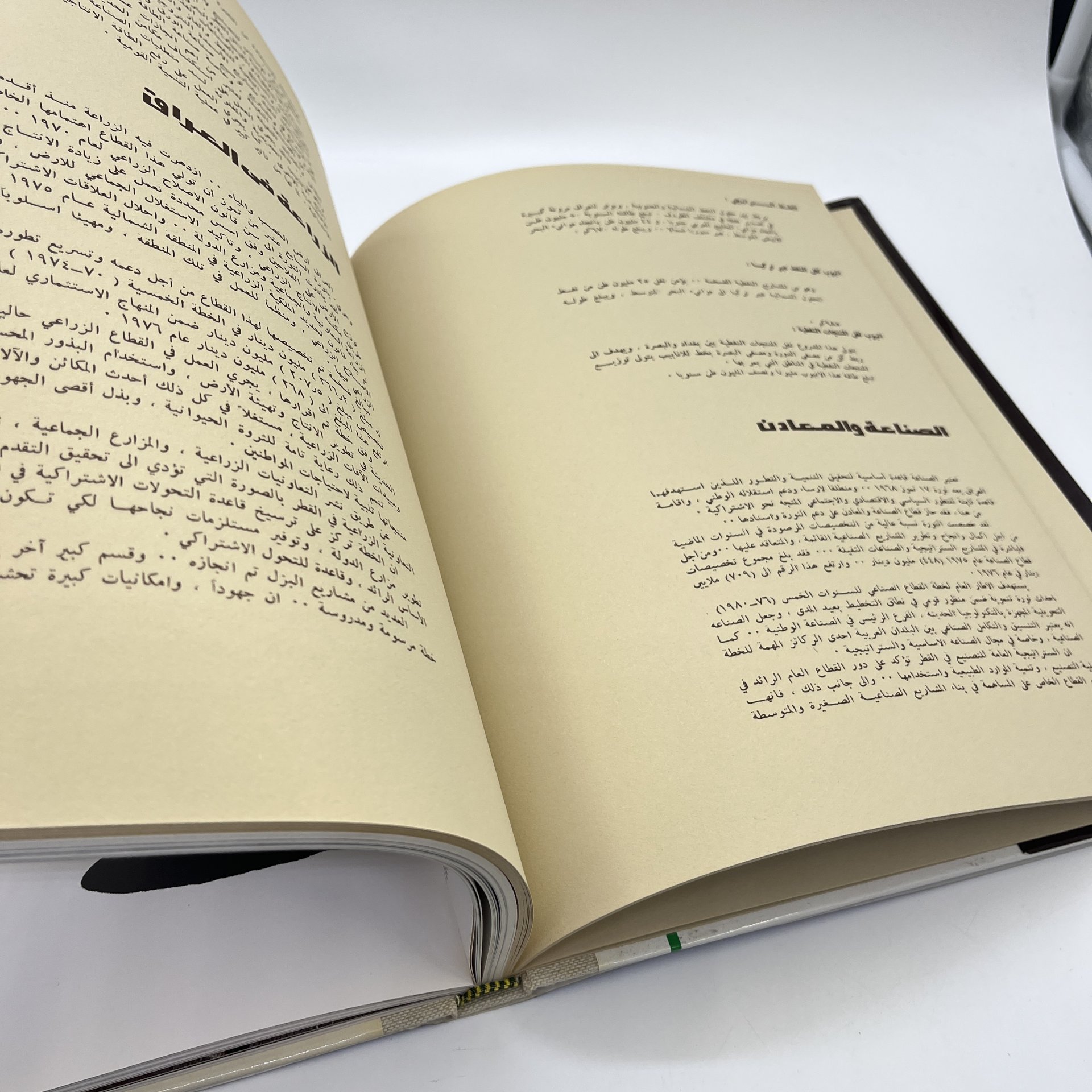 Книга "Mesopotamia Yesterday, Iraq Today" на английском