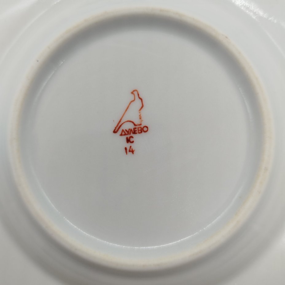 Маслёнка круглой формы с орнаментом, фарфор, деколь, золочение, Дулевский фарфоровый завод (Дулёво), СССР, 1968-1991 гг.