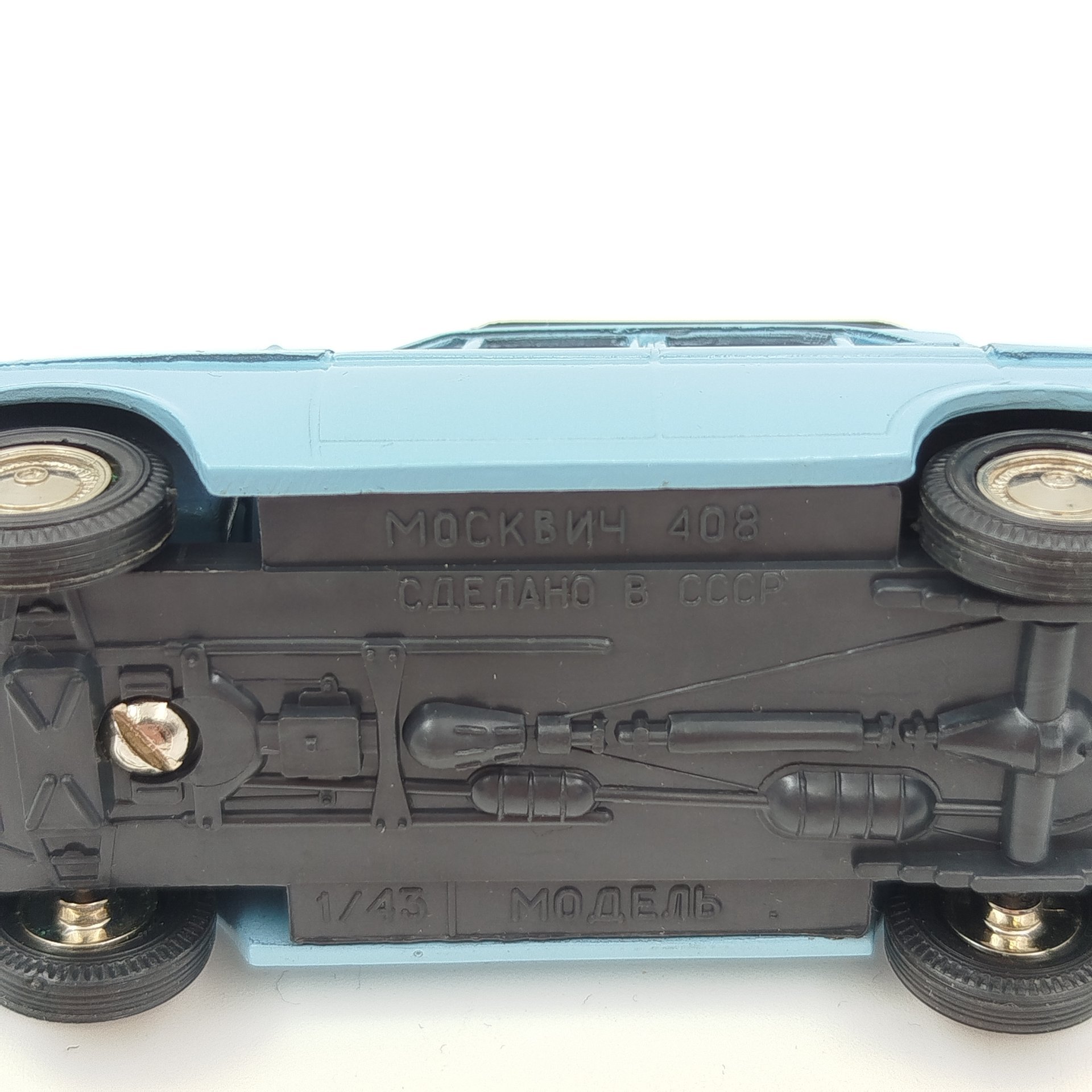 Модель автомобиля "Москвич 408"