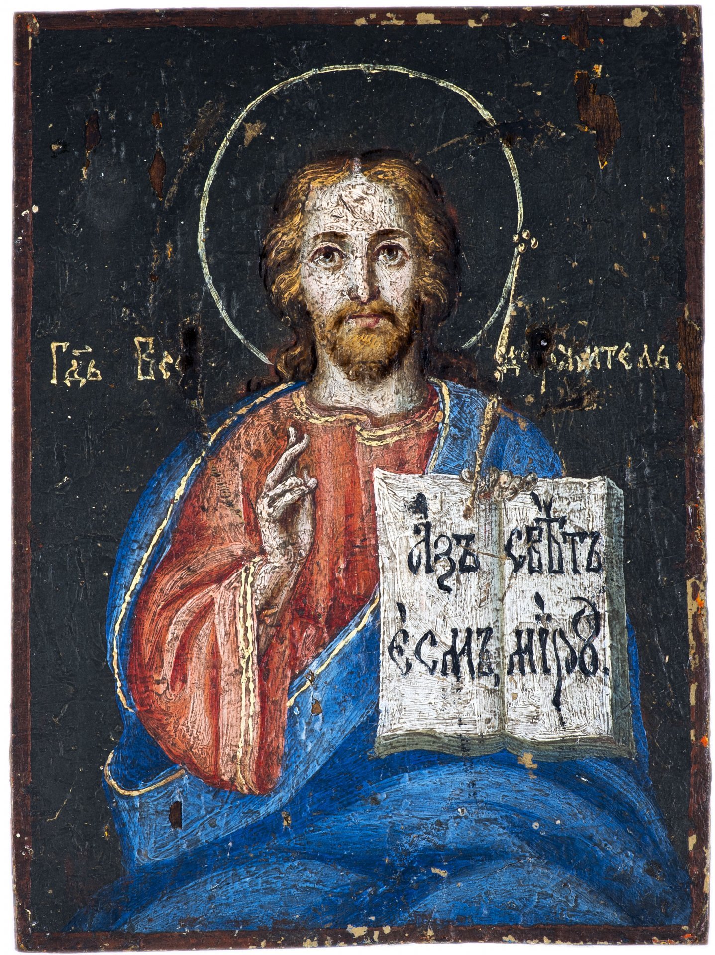 Икона "Господь Вседержитель", дерево, масло, Российская Империя, 1890-1910 гг.