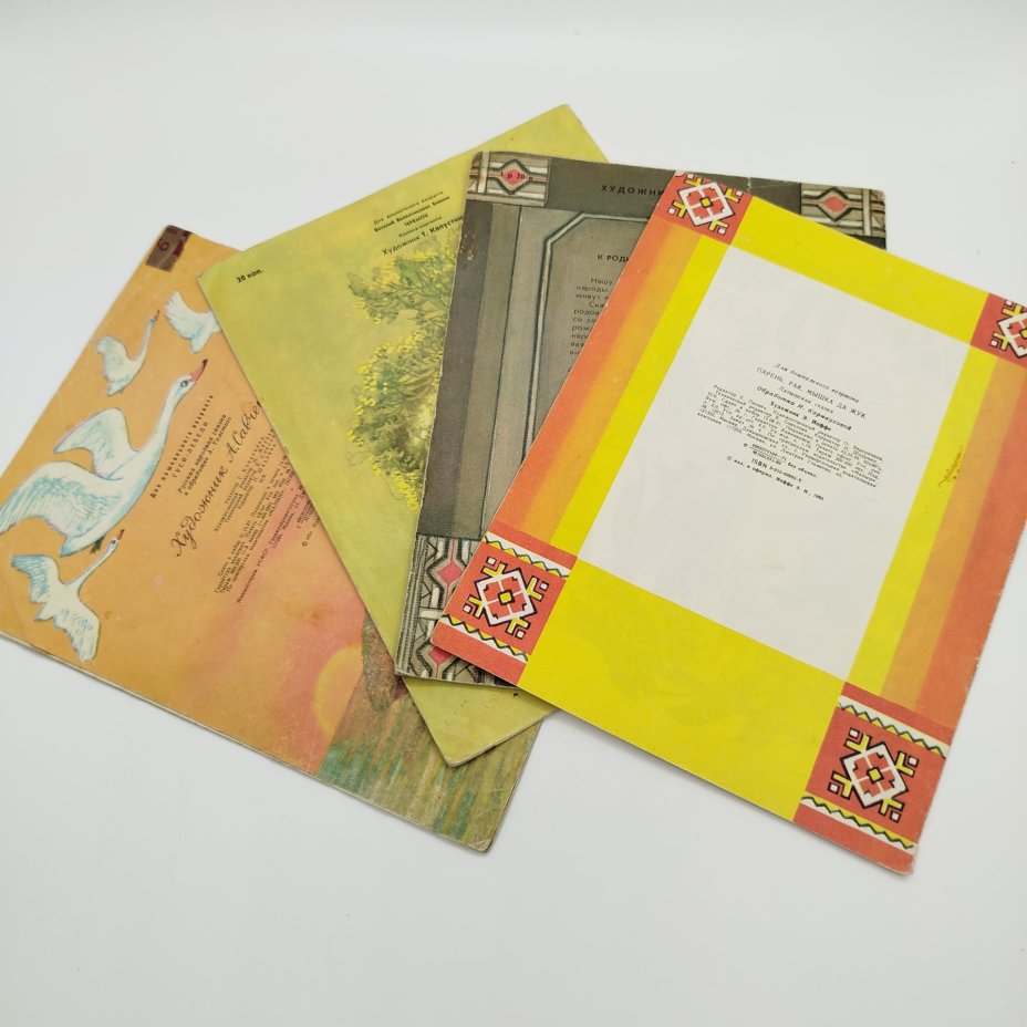 Набор из 4-х детских книг ("Теремок", "Гуси-лебеди", "Петушок с красным гребешком", "Парень, рак, мышка да жук", Издательство "Малыш", бумага, печать, Россия, 1990-1993 гг.