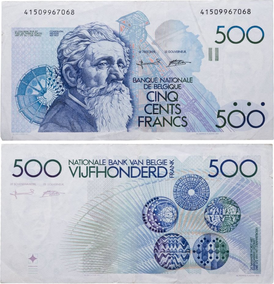 Бельгия 500 франков №41509967068, казначей Serge Bertholomé - управляющий Alfons Verplaetse (1992-1998)