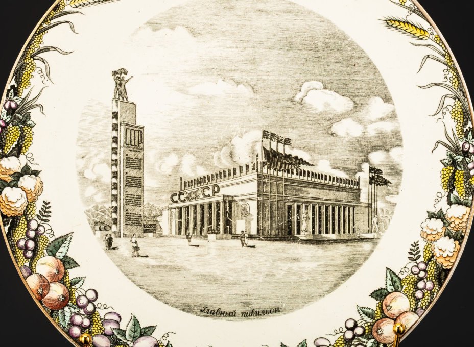 Блюдо "Главный павильон ВСХВ. 1939 г.", автор Т.З. Подрябинников, фаянс, трафарет, деколь с подрисовкой, золочение, Конаковский фаянсовый завод им. М.И. Калинина (ЗиК Конаково), СССР, 1939-1946 гг.