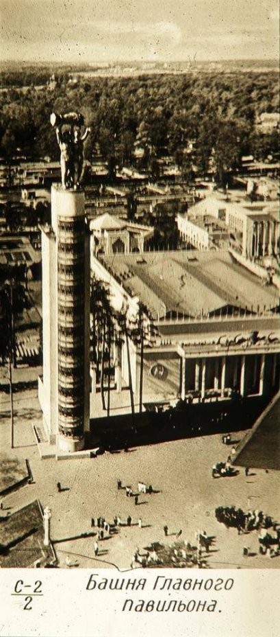 Блюдо "Главный павильон ВСХВ. 1939 г.", автор Т.З. Подрябинников, фаянс, трафарет, деколь с подрисовкой, золочение, Конаковский фаянсовый завод им. М.И. Калинина (ЗиК Конаково), СССР, 1939-1946 гг.