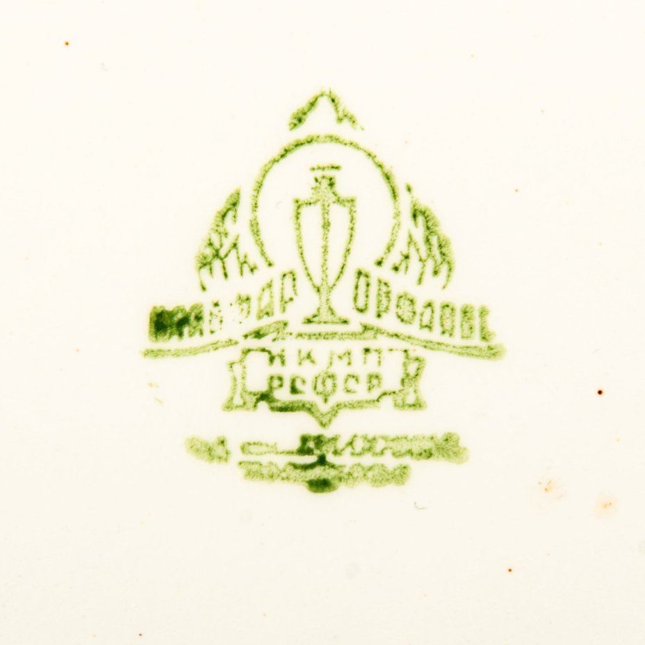 Блюдо "Главный павильон ВСХВ. 1939 г.", автор Т.З. Подрябинников, фаянс, трафарет, деколь с подрисовкой, золочение, Конаковский фаянсовый завод им. М.И. Калинина (ЗиК Конаково), СССР, 1939-1946 гг.