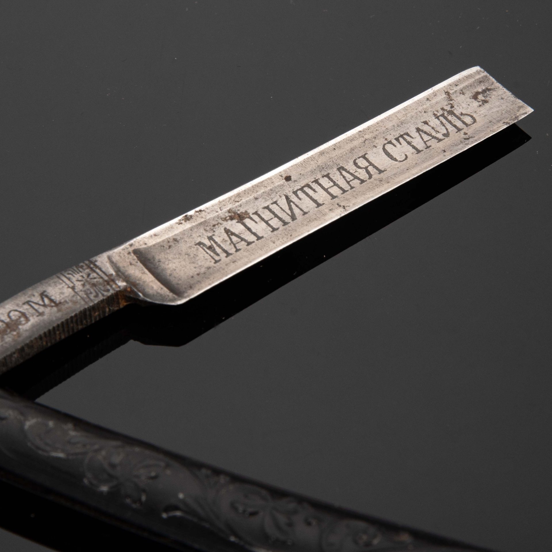 Опасная бритва "Minerva" в футляре Mappin and Webb