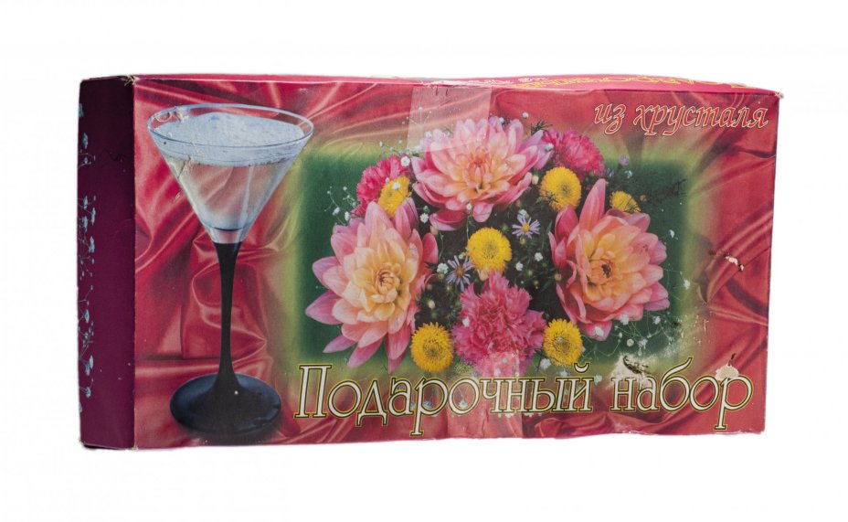 Набор из 6 фужеров с рельефным рисунком, стекло, СССР, 1980-1990 гг.
