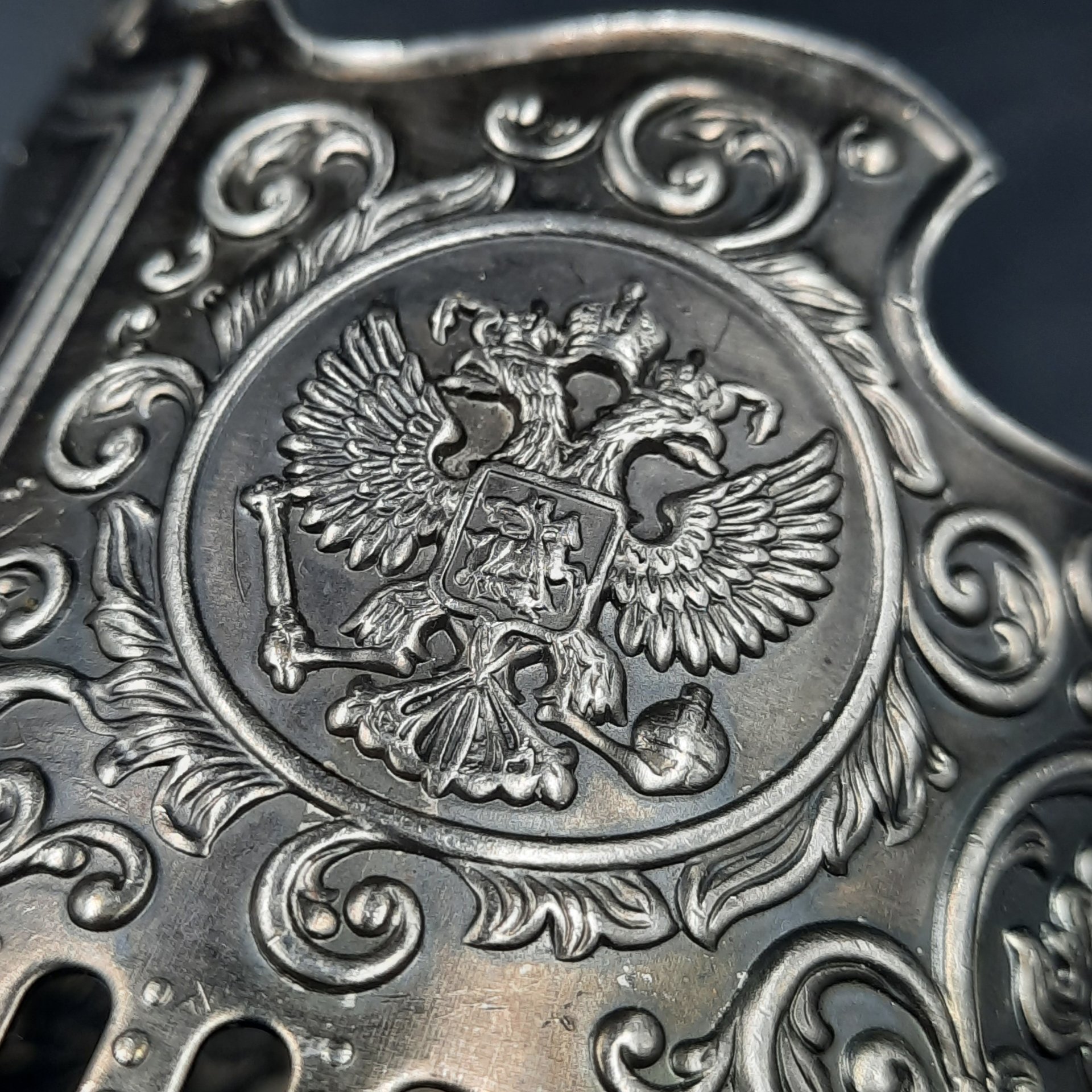 Подстаканник "РЖД", металл, Кольчугинский завод цветных металлов, Российская Федерация, 2010-2020 гг.