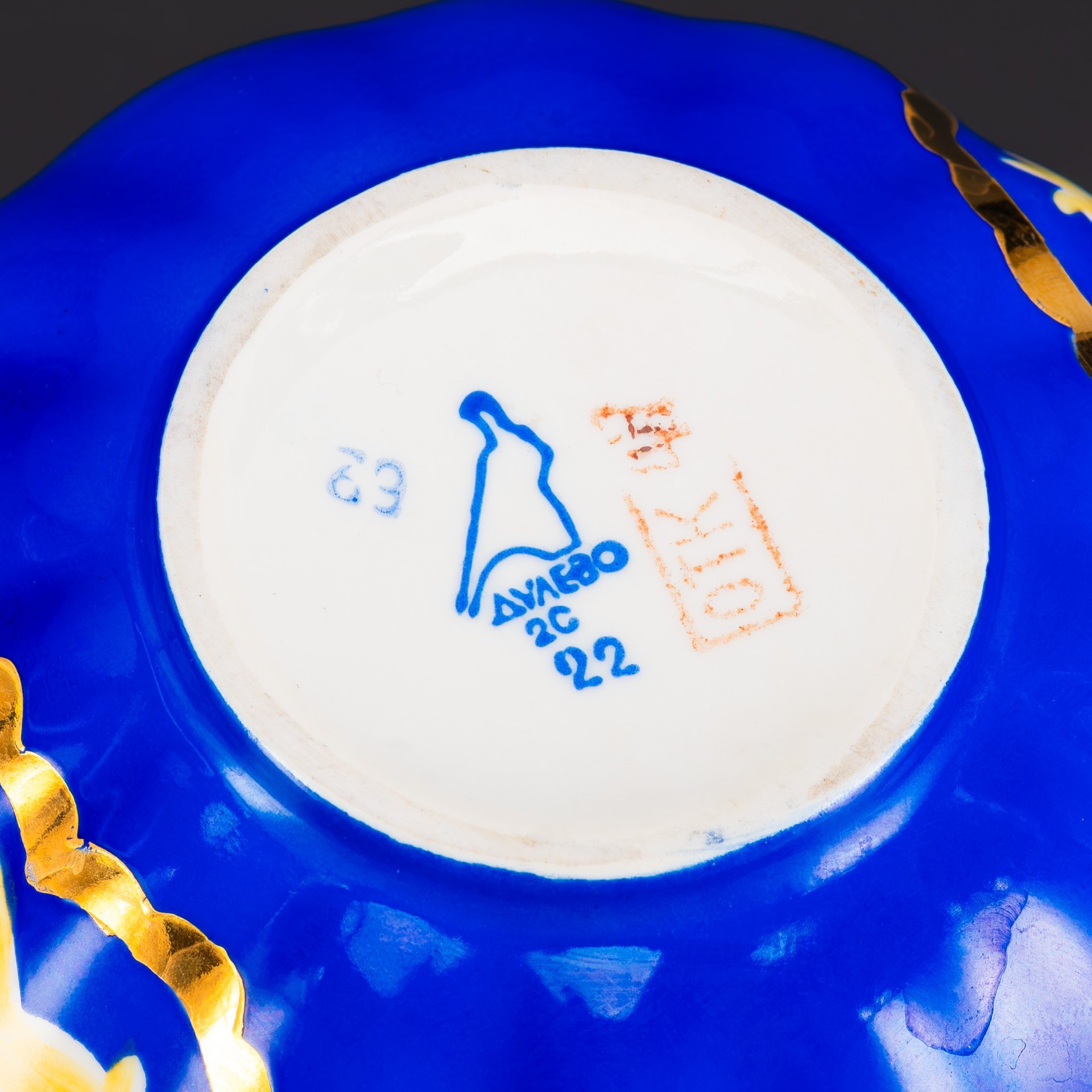 Молочник из сервиза "Красавица", автор росписи Леонов П.В.