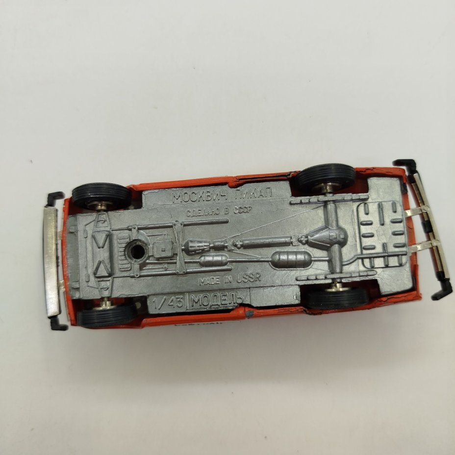 Модель автомобиля Москвич пикап "Полтава", масштаб 1:43, металл, СССР, 1980-1990 гг.