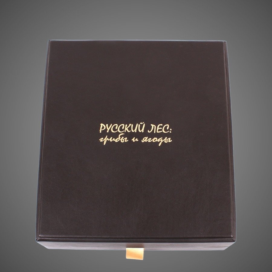 Русский лес. Грибы и ягоды