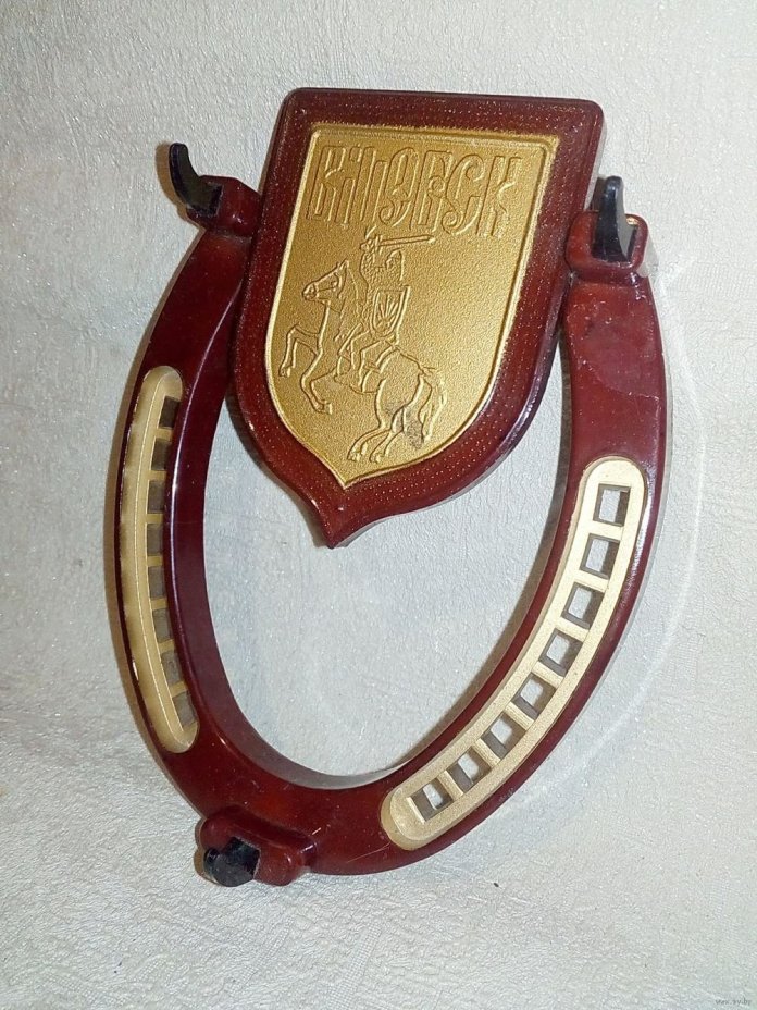 Ключница