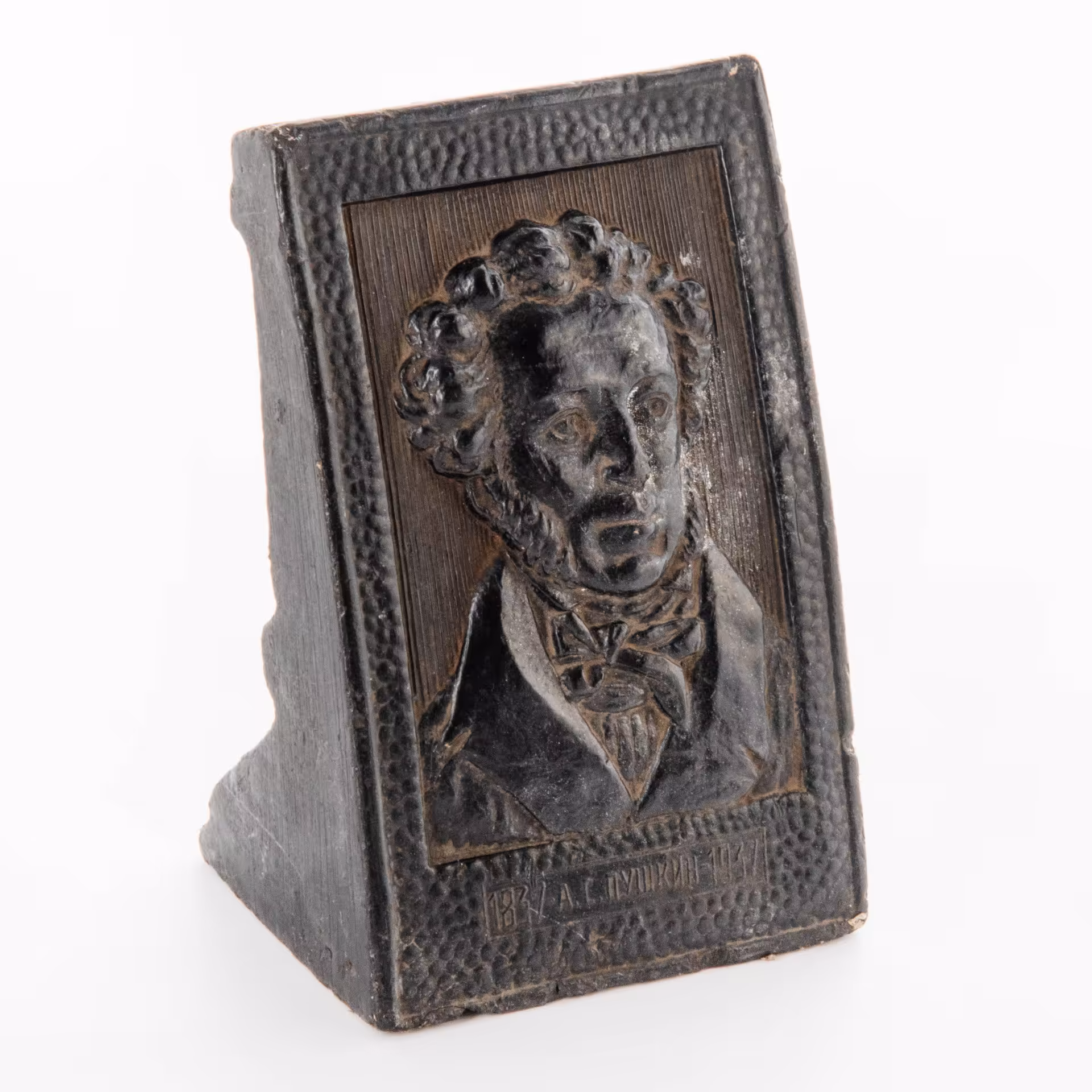 Барельеф настольный, юбилейный "А.С. Пушкин 1837-1937 гг.", Техно-химическая фабрика