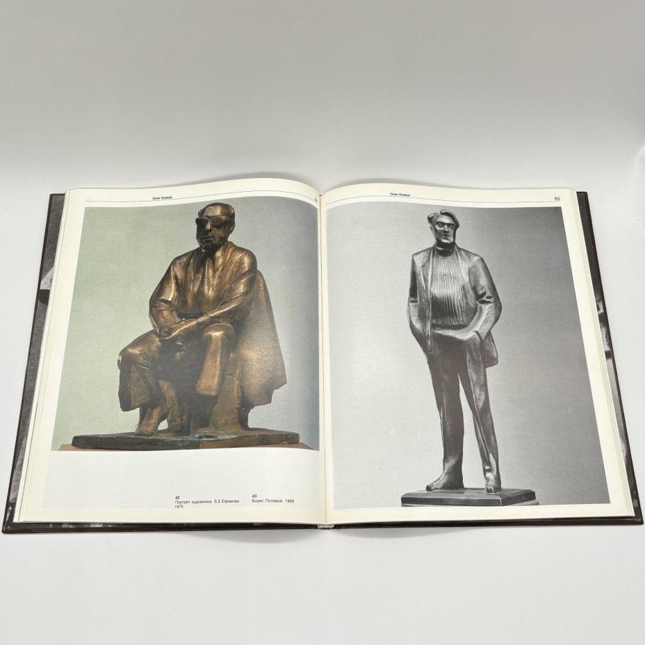 Альбом "О. Комов. Мастера советского искусства", Ю. Осмоловский, Издательство «Советский художник»