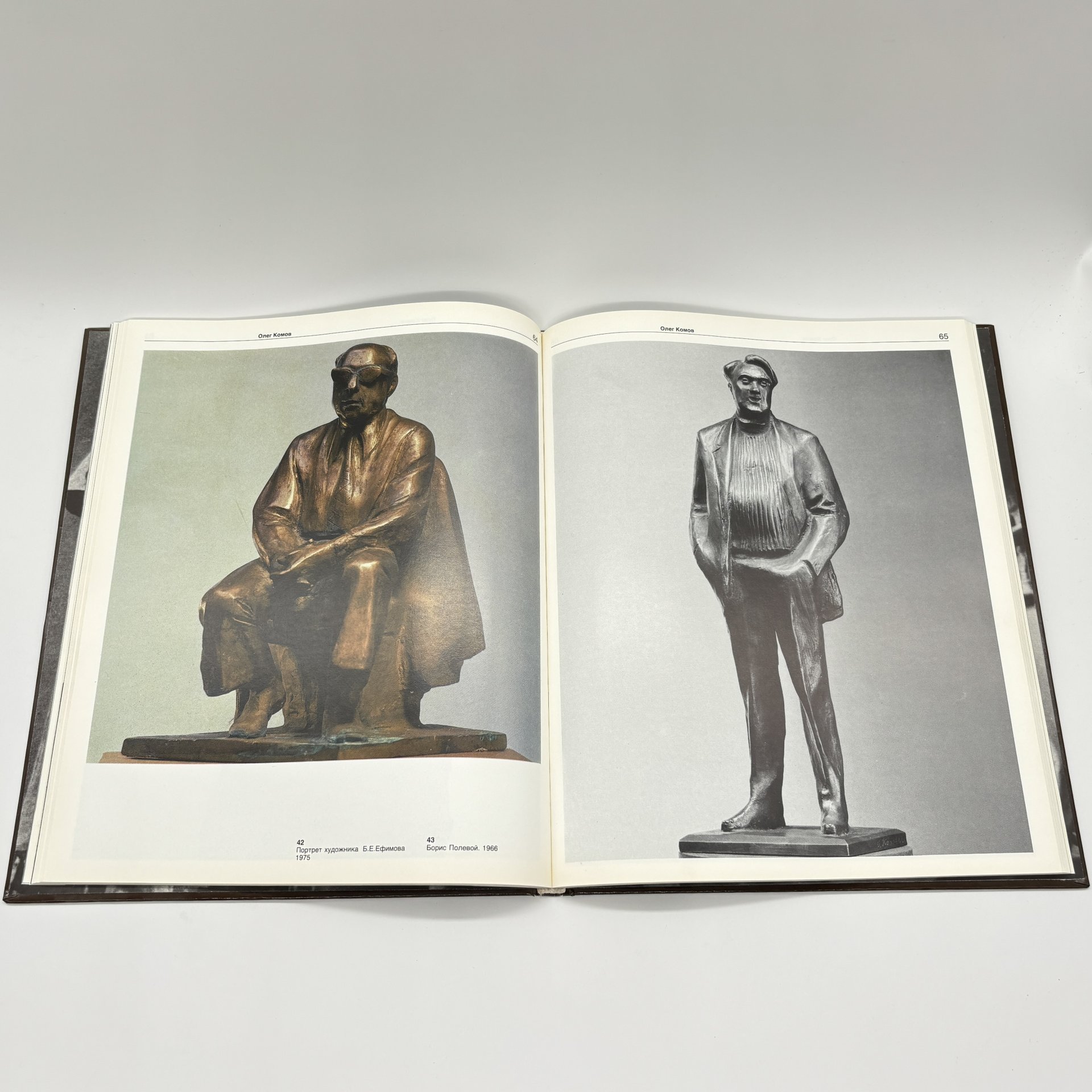 Альбом "О. Комов. Мастера советского искусства", Ю. Осмоловский, Издательство «Советский художник»
