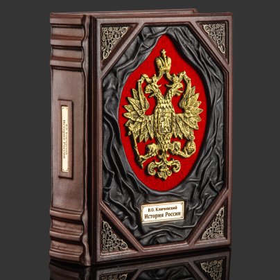 Книга Ключевский В.О. "История России", подарочное издание, кожаный переплет, авторская ручная работа, Издательство «Эксмо»