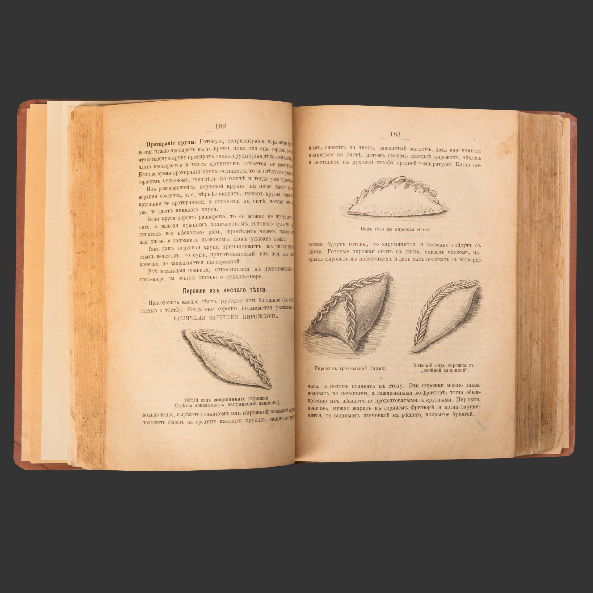 Книга "Практические основы кулинарного искусства. Руководство для кулинарных школ и для самообучения", П.П. Александрова-Игнатьева, бумага, печать, кожа, тиснение, Типография М.М. Стасюлевича, Российская империя, 1908 г.
