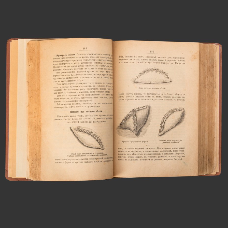 Книга "Практические основы кулинарного искусства. Руководство для кулинарных школ и для самообучения", П.П. Александрова-Игнатьева, бумага, печать, кожа, тиснение, Типография М.М. Стасюлевича, Российская империя, 1908 г.