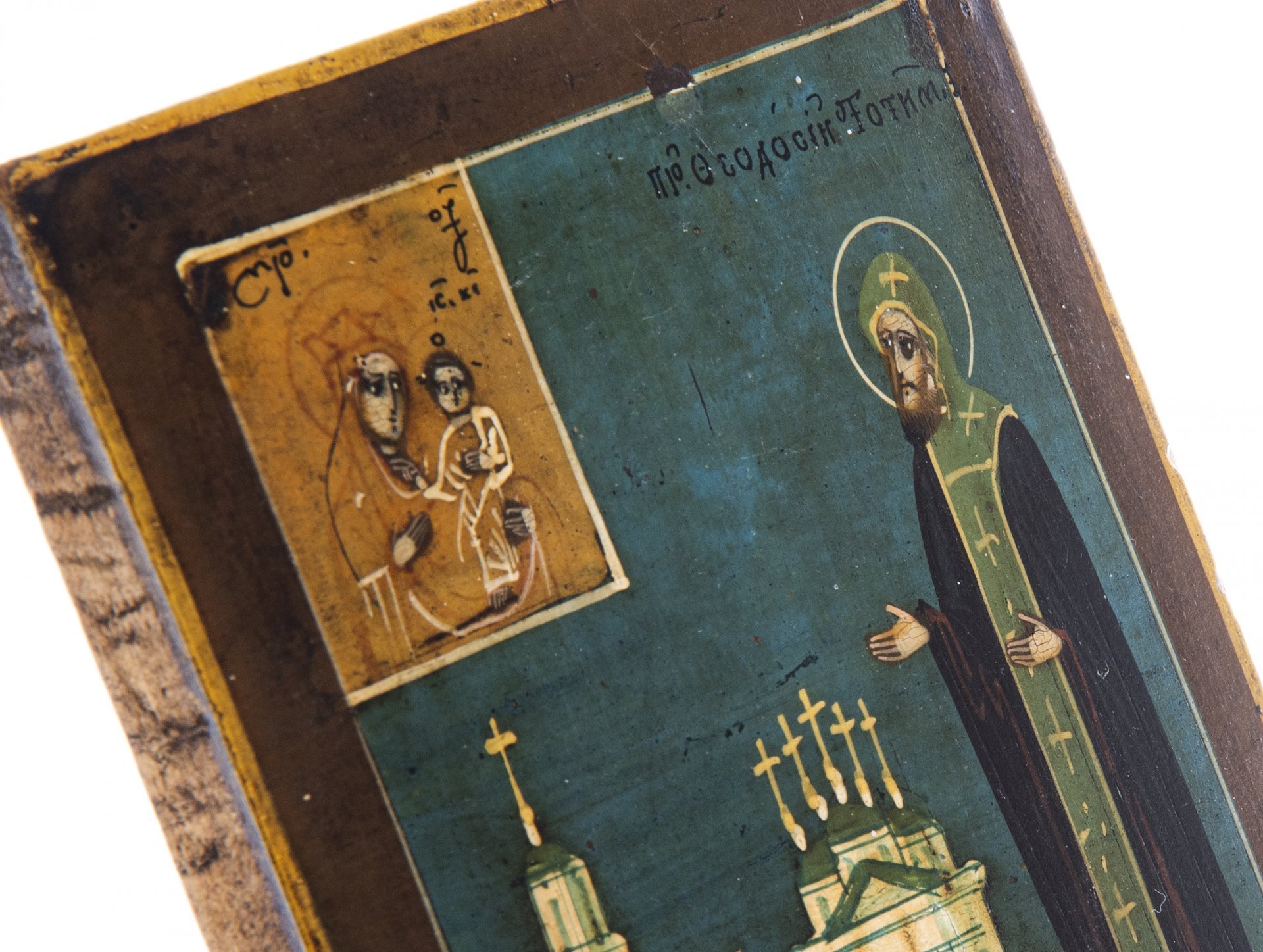 Икона "Преподобный Феодосий Тотемский", дерево, темпера, Российская Империя, 1850-1900 гг.