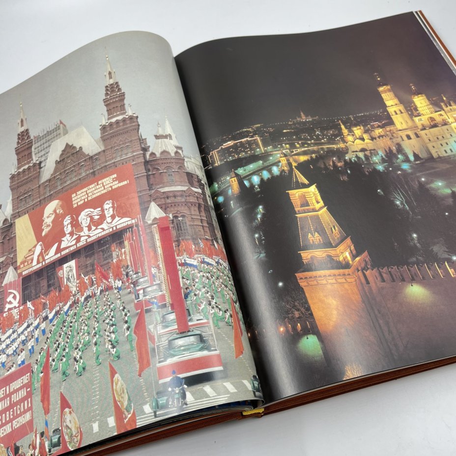 Фотоальбом (книга) "Московский Кремль" в двух частях в футляре, авт. текста Н. Молева, бумага, печать, Издательство «Московский рабочий», СССР, 1981 г., Издательство «Московский рабочий»