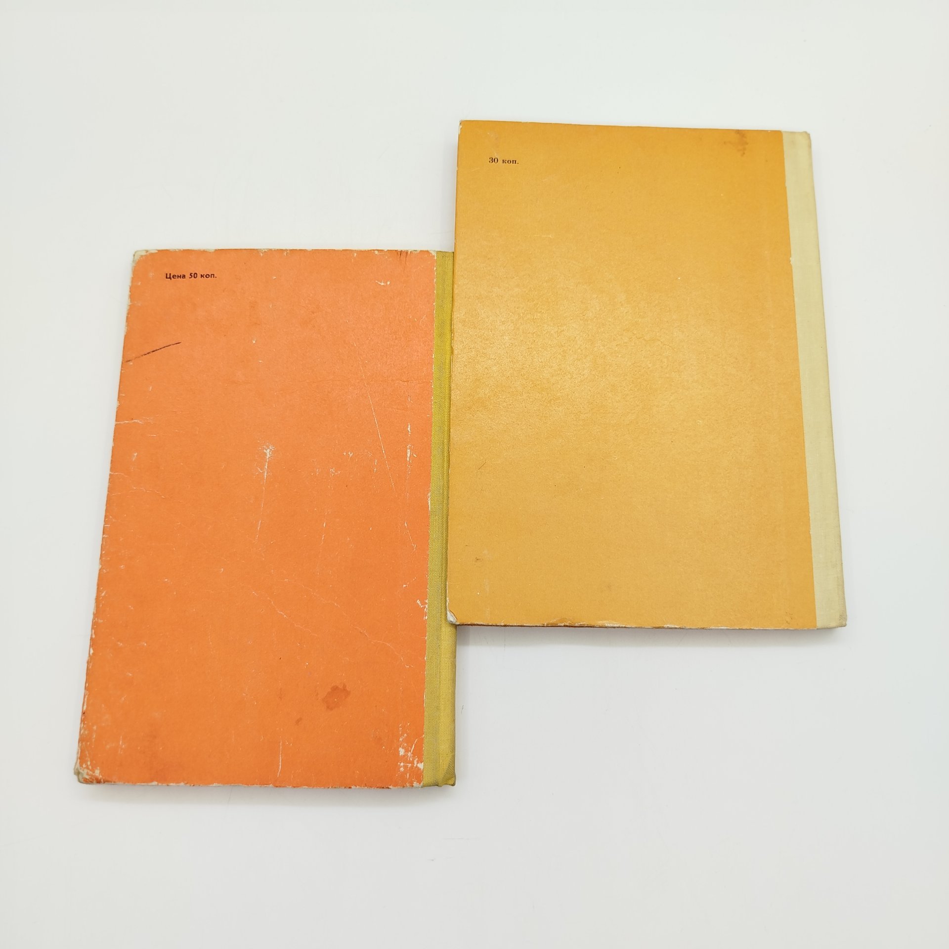 Пара детских книг (Н. Васильев "Кладоискатели", "Сказка о Бар-Муразе"), Издательство «Детская литература» (Детгиз)