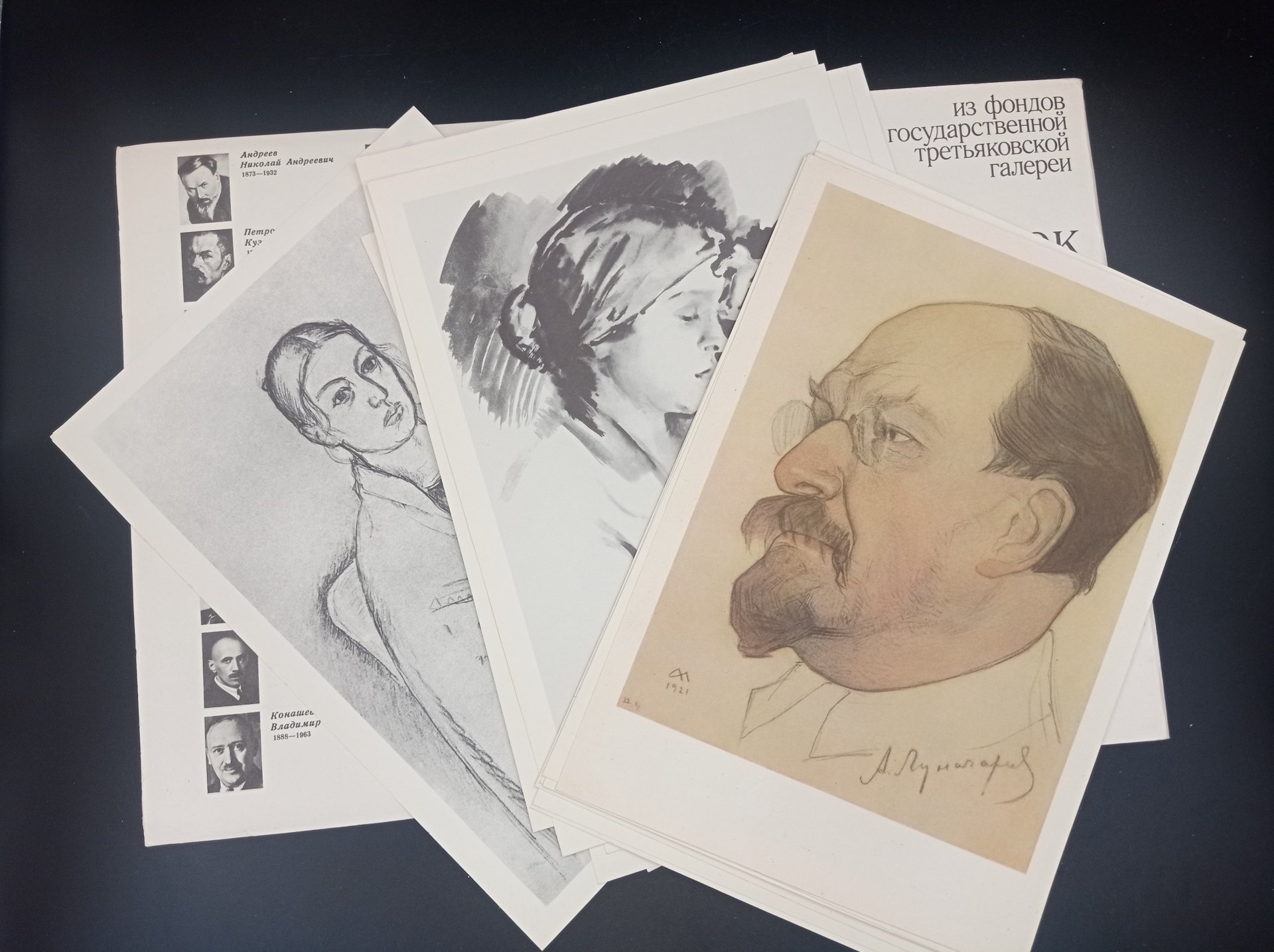Комплект из 16 репродукций "Рисунок", автор-составитель Е. Л. Плотникова, Издательство «Советский художник»