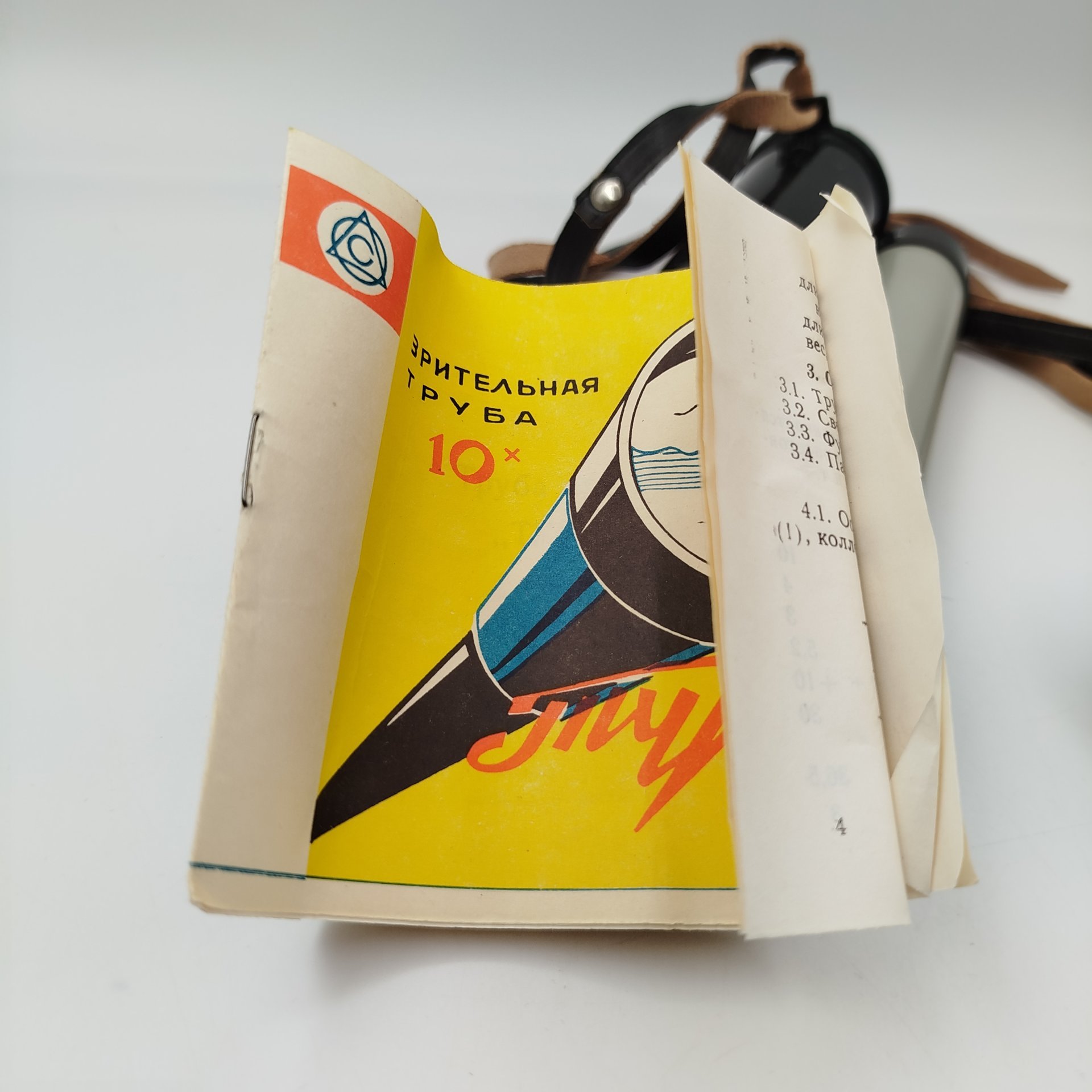 Труба зрительная "Турист-4" 10х30 в оригинальной коробке с документом, металл, стекло, пластик, Лыткаринский завод оптического стекла (ЛЗОС), СССР, 1984 г.