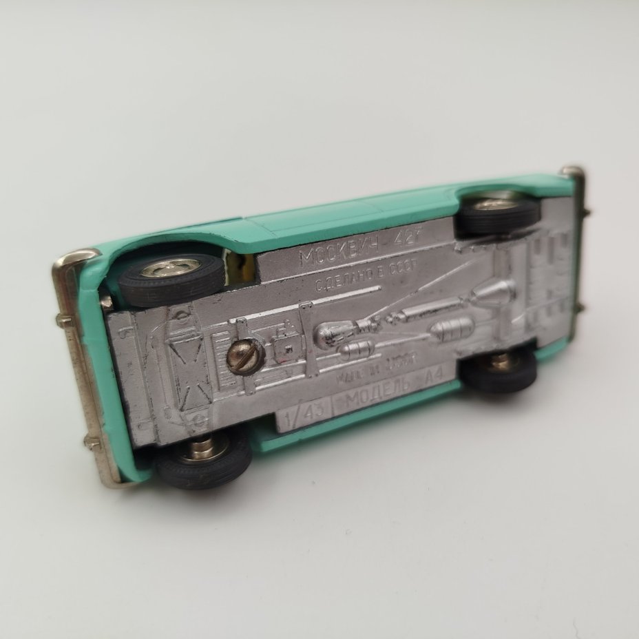 Масштабная модель автомобиля  "Москвич 427" в зеленом цвете, 1:43, модель А4, Саратовский завод «Тантал», металл, пластик, СССР, 1974-1978 гг.