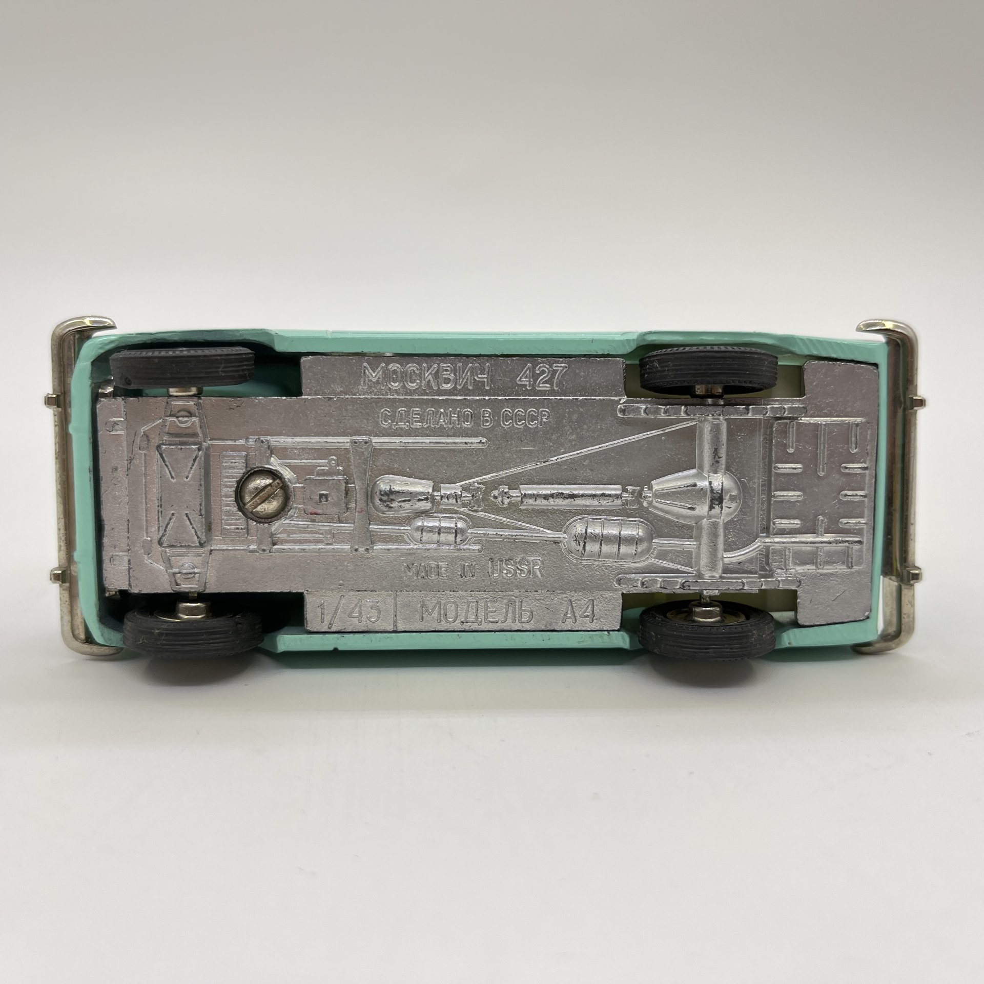 Масштабная модель автомобиля  "Москвич 427" в зеленом цвете, 1:43, модель А4, Саратовский завод «Тантал», металл, пластик, СССР, 1974-1978 гг.