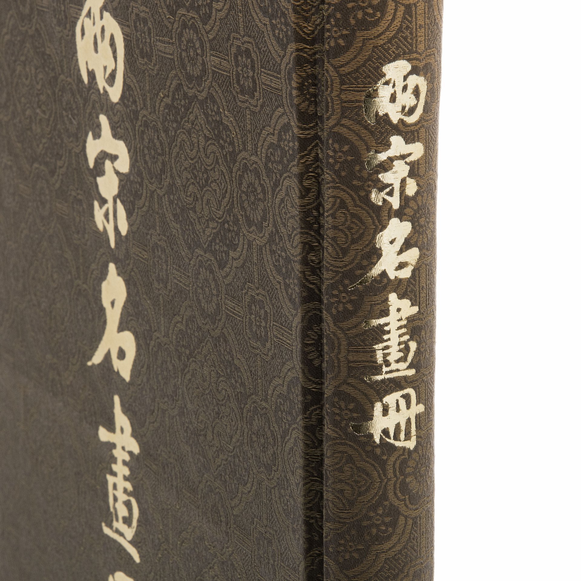 Книга "Album of Famous Paintings of the Northern and Southern Song Period" ("Альбом знаменитых картин Северного и Южного Периода Сун"), бумага, печать, шёлк, издательство "Cultural Relics Publishing Co", Пекин, Китай, 1963 г., Китай