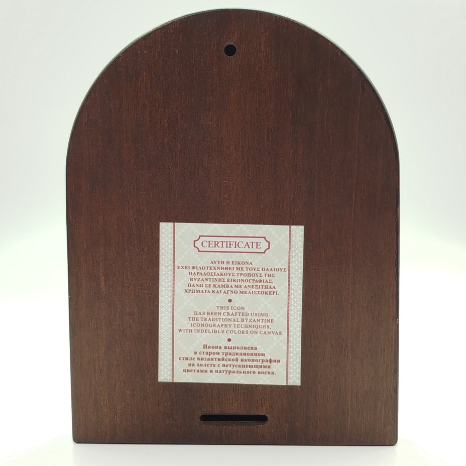 Икона "Богоматерь Владимирская", дерево, металл, шелкография, золочение, Iconotechniki SA, Греция, 2000-2020 гг.