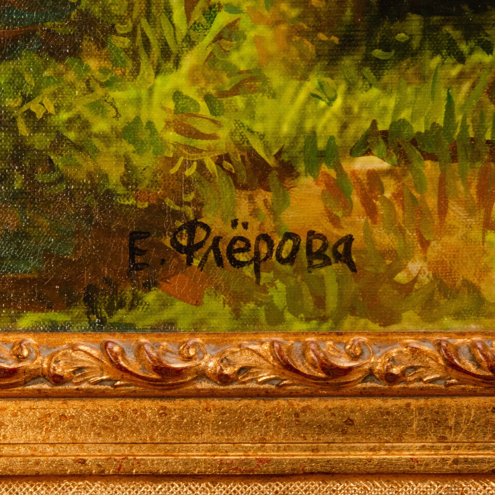 Картина "Братья" ("Вечная тора"), художник Флерова Елена Николаевна, холст, масло, Российская Федерация, 2010-2020 гг.