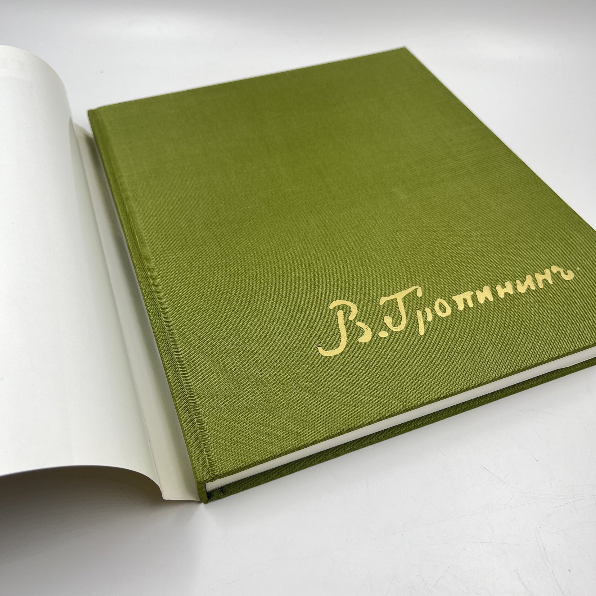 Книга (альбом) "Тропинин" в футляре, авт. Е. Ф. Петинова, бумага, печать, Издательство «Художник РСФСР», Издательство «Художник РСФСР»