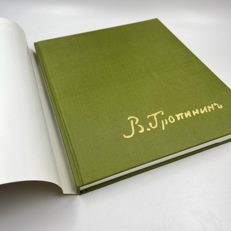 Книга (альбом) "Тропинин" в футляре, авт. Е. Ф. Петинова, бумага, печать, Издательство «Художник РСФСР», Издательство «Художник РСФСР»